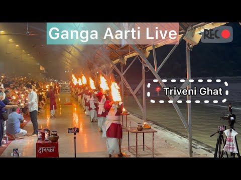 Live Ganga Aarti at Triveni Ghat Rishikesh #gangaaarti #rishikesh