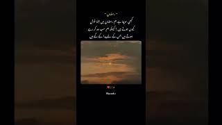 Urdu poetry video ❤️‍🩹🥀 #poetry #shorts #quotes #urdupoetry #deeplines