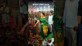 Mathura MP Smt Hema Malini Ji at Brajraj Utsav 2024