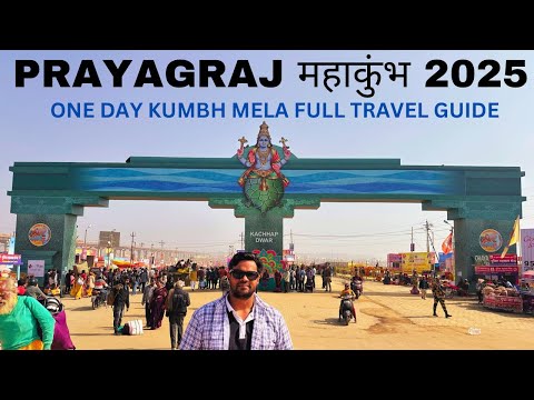 Prayagraj KUMBH MELA 2025 ONE DAY TRIP Guide | Kumbh Mela Prayagraj 2025 | Prayagraj Kumbh Mela 2025