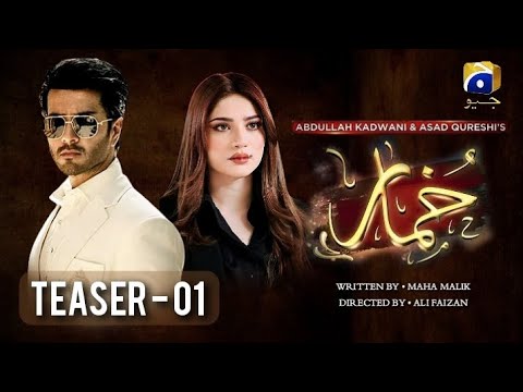 Khumar - Teaser 01 - Feroze Khan - Neelum Muneer - Coming Soon - New Geo Drama - @notionstudios247