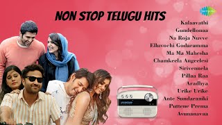 Best Telugu Songs Playlist – Non-Stop Hits | Kalaavathi |  Gundellonaa | Na Roja Nuvve | Premaa