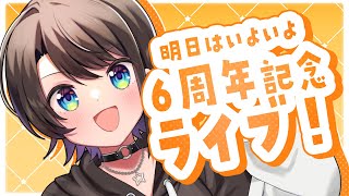 【#生スバル】おはすば！！！！！ / OHASHUBA！！！FREE TALK【ホロライブ/大空スバル】