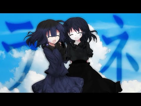 【東方改変PV】ラムネ【合作PV】