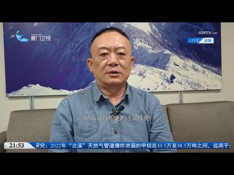 【台灣】謝志傳：拿台積電換不來「保台」承諾 民進黨當局籌碼盡失