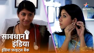 SAVDHAAN INDIA | Gehnon ke laalach ne diya ghinaune jurm ko anjaam | INDIA FIGHTS BACK |FULL EPISODE