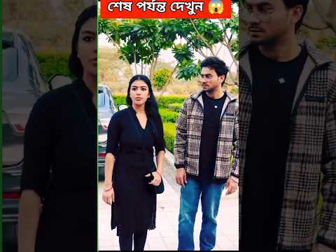 ভালোবাসা  থাকলে ধন আর সফলতা নিজে থেকেই  চলে আসবে#shorts