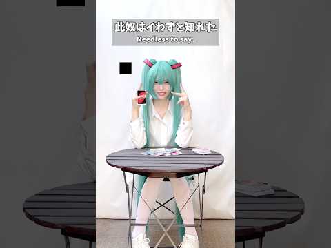 【初音ミクコスで再現してみた】みむかｩわナイストライ / Mimukauwa Nice Try♡【神綺杏菜】#Shorts