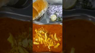 special puneri misal😋#ytshort #trending #reels #misal #punerimisal #maharashtrianrecipes #easyrecipe