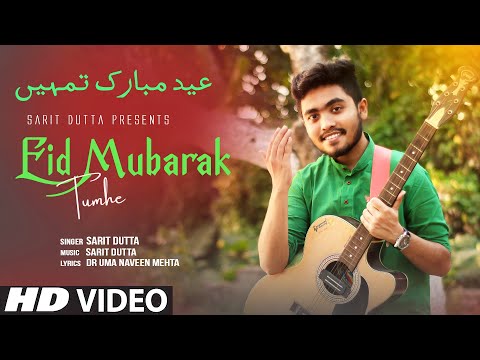 Eid Mubarak Tumhe | Sarit Dutta | Uma-Naveen | New Eid Song 2023