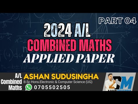 2024 A/L Combined Maths Applied Paper Discussion Video 4 | සරල අනුවර්තීය චලිතය