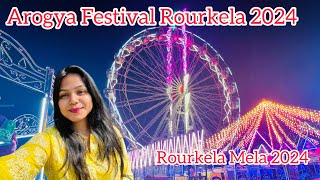 Arogya Festival Rourkela 2024 || Rourkela mela 2024|| Rourkela vlogs || Rupali Panda ||