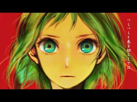 【GUMI】 西へ行く 【オリジナル！】 / [GUMI] go west [Official Video]