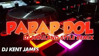 NEW THAILAND STYLE REMIX | PAPAP DOL | DJ KENT JAMES REMIX