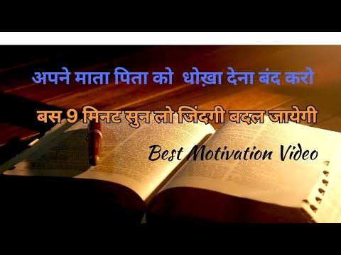 Best motivation #new motivation video #youtubeshorts #motivation #succes in life #motivationalmoment