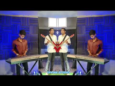 பிறந்த நாள் முதலாய் / PIRANTHA NAAL  MUTHALAI / SONG BY ARSUGA / DIVINE STUDIO / MUSIC RAJAKUMAR