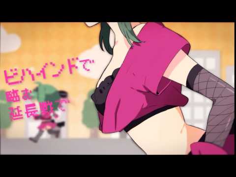 【GUMI】 ランジェリーシーフ 【オリジナル！】 / [GUMI] Lingerie Thief [Official video]