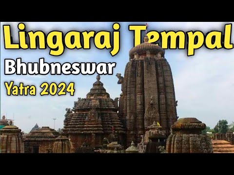 भुवनेश्वर लिंगराज मंदिर सम्पूर्ण दर्शन 2024 | Lingaraj Tempal | Bhubaneswar  Lingaraj Vlog | Odisha