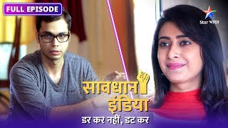 SAVDHAAN INDIA | Police ke haath kaise laga ek Sociopath criminal? | DARKAR NAHIN DATKAR