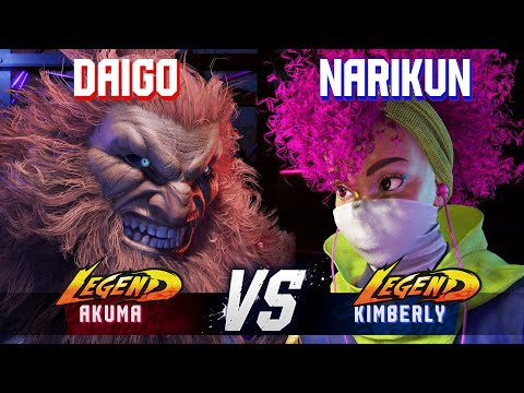 SF6 ▰ DAIGO (Akuma) vs NARIKUN (Kimberly) ▰ High Level Gameplay