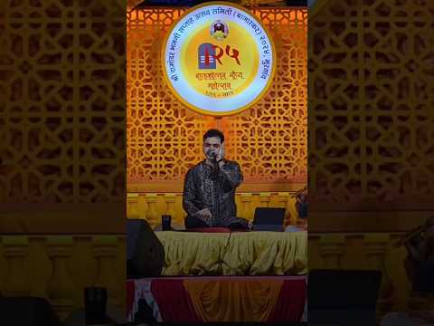 jata pandharisi by Rahul Deshpande live damodar bhajani saptah vasco goa #abhangvani  #vitthalabhang