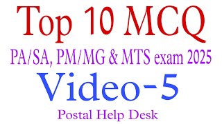 Top 10 MCQ | PA/SA, PM/MG & MTS Exam 2025 | Video - 5 | Postal Help Desk