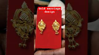 Daily wear earrings designs in gold ! gold earrings tops designs for daily use #ytshorts#shortsvideo