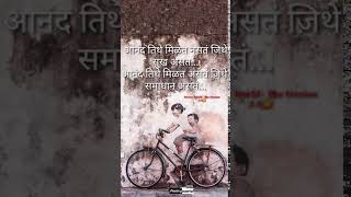 Best motivational quotes in marathi | Inspirational quotes | Good thoughts | Dream Marathi