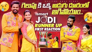 Adi Reddy Kavitha Reaction On Ishmart Jodi 3 finale | Runner Up in ishmart Jodi