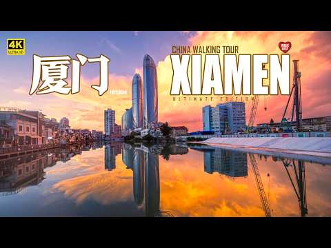 Is Xiamen Really the Most Beautiful City in China? | China Walking Tour by Walk East