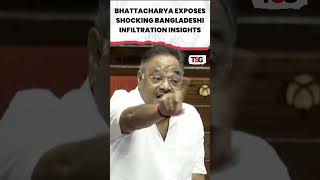 #parliamentsession | BJP MP Samik Bhattacharya Reveals Shocking Insights on Bangladeshi Infiltrators