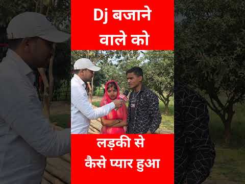 Dj बजाने वाले को लड़की से कैसे प्यार हुआ | Mani Meraj Bewafai Song | Paro Aarti Love Story