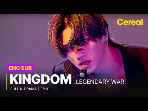 [FULL/SUB] Kingdom: Legendary War｜Ep.01｜ Full Episodes with ENG/SPA/DEU/FRA/IND/HIN sub