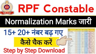 RPF Constable Normalization Marks देखें 🔥 आपके नंबर बढ़ गए😎 RPF Constable Official Score Card 2025