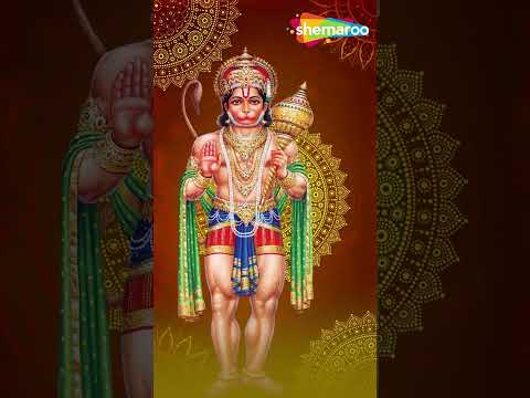 Hanuman Mantra Repeated 108 Times For Positive Energy | ॐ हं हनुमंते नमो नमः | Shemaroo Bhakti