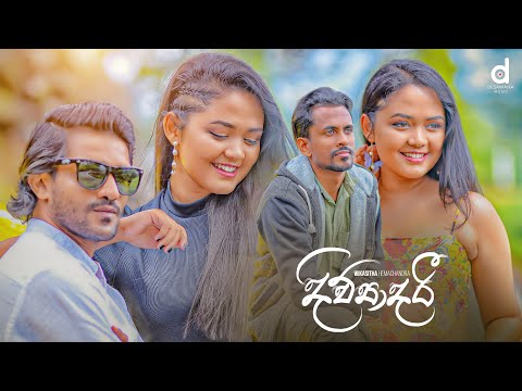 Wikasitha Hemachandra - Divyadari (දිව්‍යාදරී) | Official Music Video