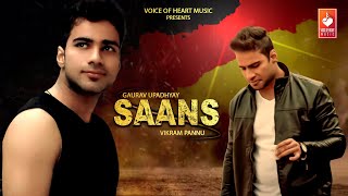 Saans (Official Audio) | Gaurav Upadhyay ,Vikram Pannu | Haryanvi songs Haryanavi 2020