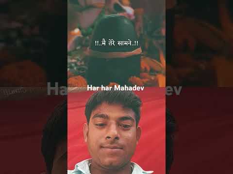 Har har mahadev #viralvideo #shortvideo #viralvideo #views_viral #shortsviral #subcribers #view