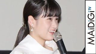 小西桜子、新進女優がスタイリッシュな純白ワンピ　フィッシュテールで美脚ちらり