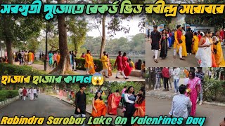 Rabindra Sarobar Lake On Valentines Day | Saraswati Puja 2024 | 14th Feb | Dhakuria Lake