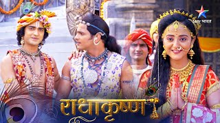 RadhaKrishn | Rukmini ko kaise bachaayenge Krishn? | राधाकृष्ण | Episode 407-408