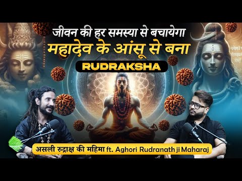 हर समस्या का समाधान - Rudraksha | Remedies |  Gemstones | Astrology | Numerology | Hindi Podcast