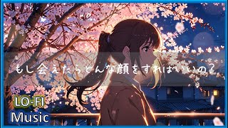 【Japanese songs】Songs to listen to at night /emotional song, hiphop mixs [ Beats To Chill / Relax ]