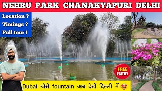 Nehru park delhi - nehru park chanakyapuri delhi tour | Nehru park delhi vlog couple park delhi park