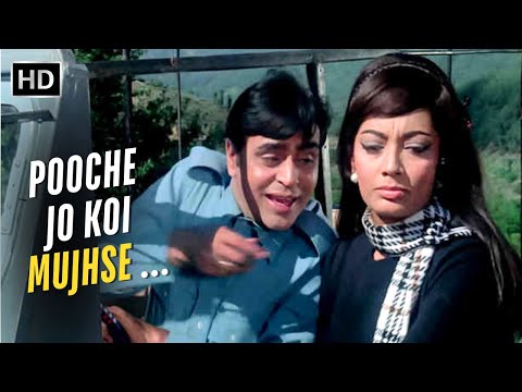 Pooche Jo Koi Mujhse | Mohammed Rafi | Old Hindi Song | Rajendra Kumar, Sadhana| Aap Aye Bahaar Ayee