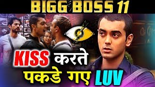 Luv Tyagi Reveals His KISSING Secret To Housemates | Bigg Boss 11