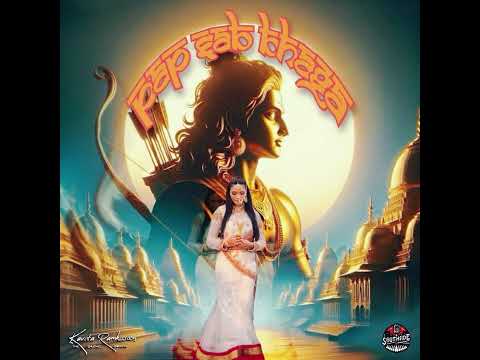 PAP SAB BHAGA - Kavita Ramkissoon (2024 bhajan)