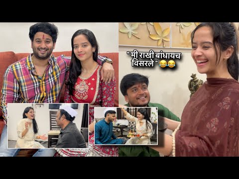 दिल्या घरी तु सुखी रहा ♥️ हाच आशिर्वाद Dr.ankita la 😂😂 | Rakshabandhan vlog | Aditya satpute vlogs