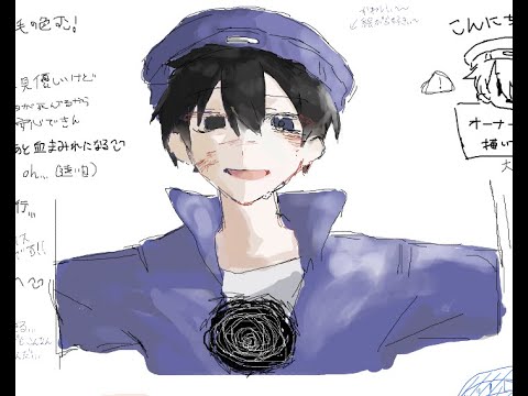 絵チャお絵描き配信　※捏造呪👹　概要欄必見