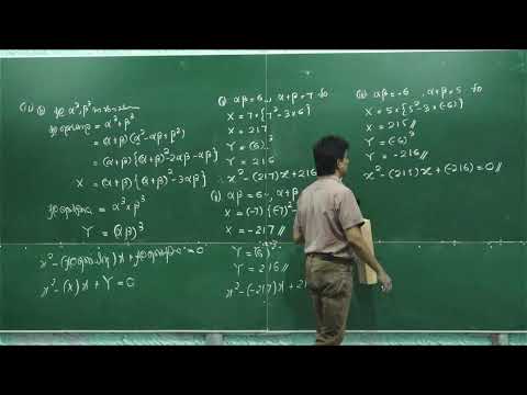 Combined Maths | Amila C Suraweera